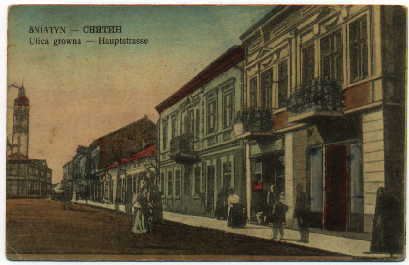 Postcard of old Sniatyn courtesy of Nicholas Martin.
