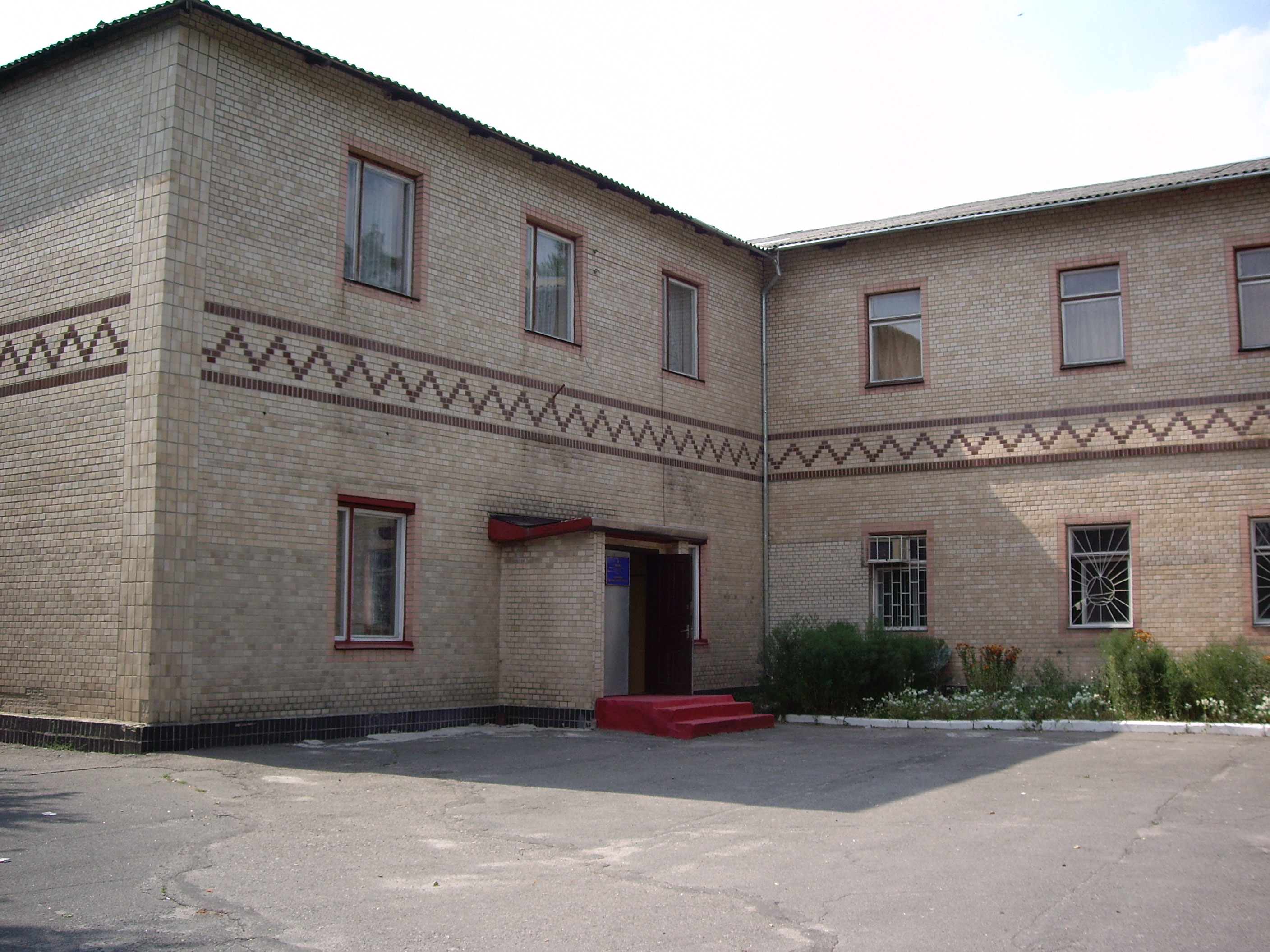 Stavisht Museum