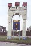 Southern entry to Stryy on the road from Ivano Frankivsk