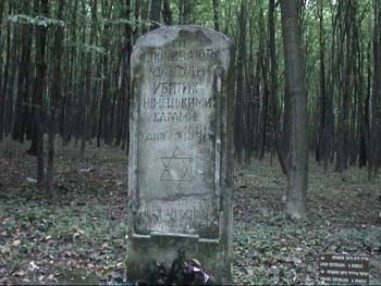 45FedorLargeMemorialPlaque