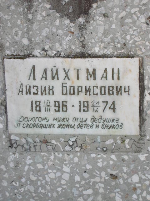 01MA12750655-0001