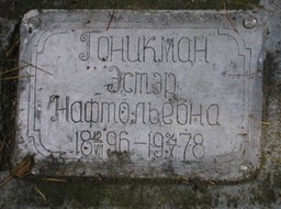 03MA12750655-0003