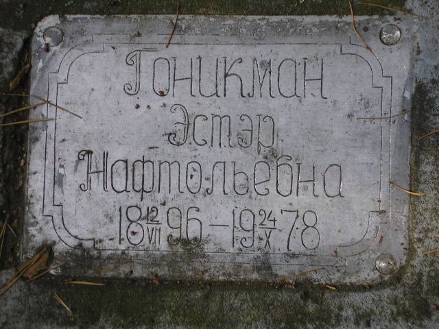 03MA12750655-0003