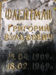 Turov post-war 10