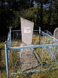 Turov post-war 15