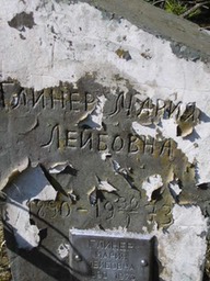 Turov post-war 18