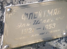 Turov post-war 20