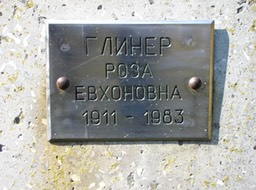 Turov post-war 30