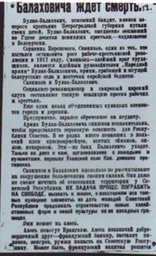 TurovMuseumExibit1