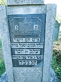 Tyachiv-tombstone-297