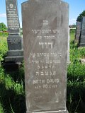 Uzhhorod-Section-2-tstone-0352