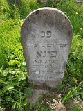Uzhhorod-Section-2-tstone-2912