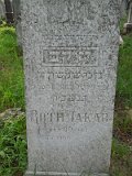 Uzhhorod-Section-2-tstone-3682