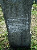 Uzhhorod-Section-3-tstone-0353