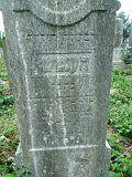 Uzhhorod-Section-4-tstone-0282