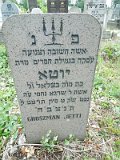 Uzhhorod-Section-4-tstone-0782