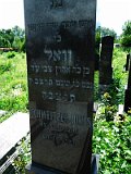Uzhhorod-Section-4-tstone-1385