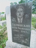Uzhhorod-Section-5-tstone-0015