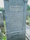 Uzhhorod-Section-5-tstone-0148
