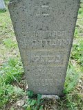 Uzhhorod-Section-5-tstone-0274