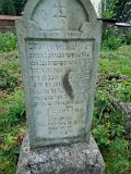 Uzhhorod-Section-5-tstone-0715