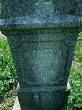 Uzhhorod-Section-5-tstone-1118