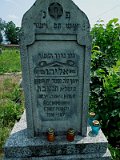 Uzhhorod-Section-5-tstone-1271