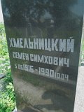 Uzhhorod-Section-5-tstone-1444