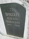 Uzhhorod-Section-5-tstone-1538