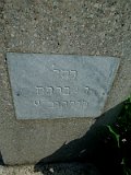 Uzhhorod-Section-5-tstone-1543