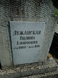 Uzhhorod-Section-5-tstone-1569