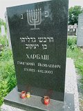 Uzhhorod-Section-5-tstone-1655