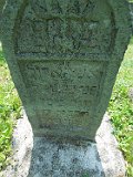 Vilhivtsy-Cem-2-tstone-084