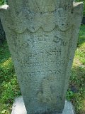 Vilhivtsy-Cem-2-tstone-592