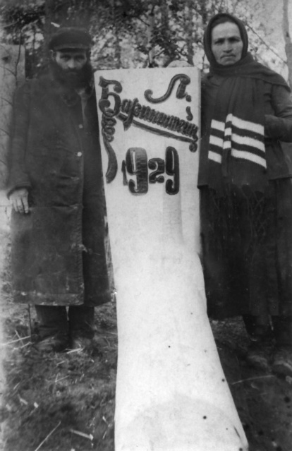 grave