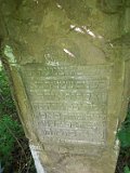 Zarichovo-tstone-43