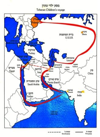 Teheran Children's Voyage