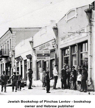 Jewish Bookshop of Pinchas Levtov - bookshop owner and Hebrew publisher