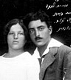 Yehudit Zelikovich Katz