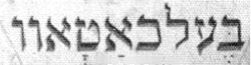 [Belchatow in Yiddish letters]