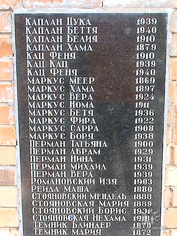 Zatishe Zatishe