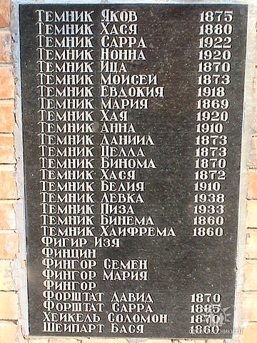 Zatishe Zatishe