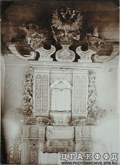 Zelenopol'yle, 1904 Zelenopol'yle, 1904