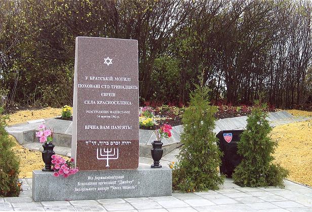 Krasnoselka Krasnoselka
