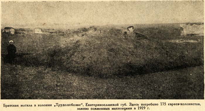 mass grave mass grave