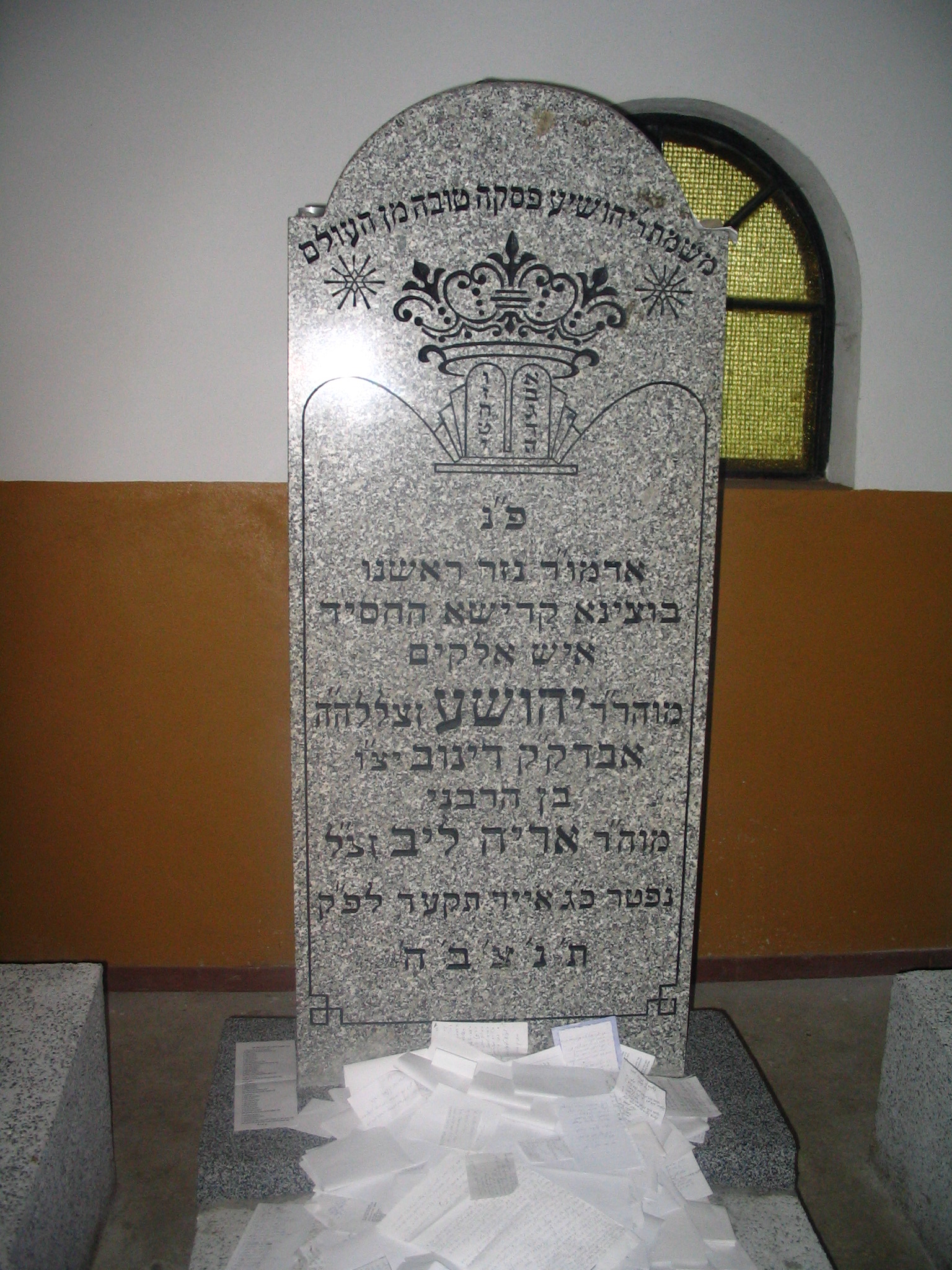 Rebbe1.jpg