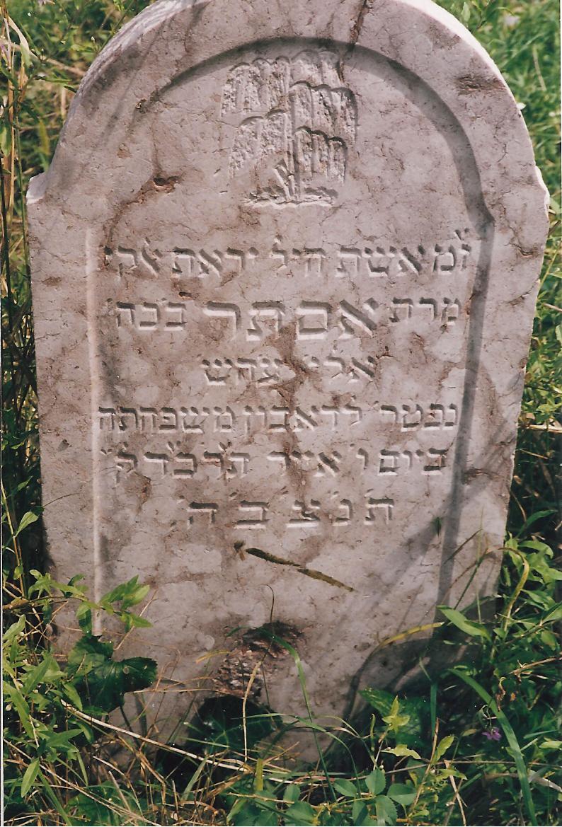 Esther daughter of Eliyahu tombston