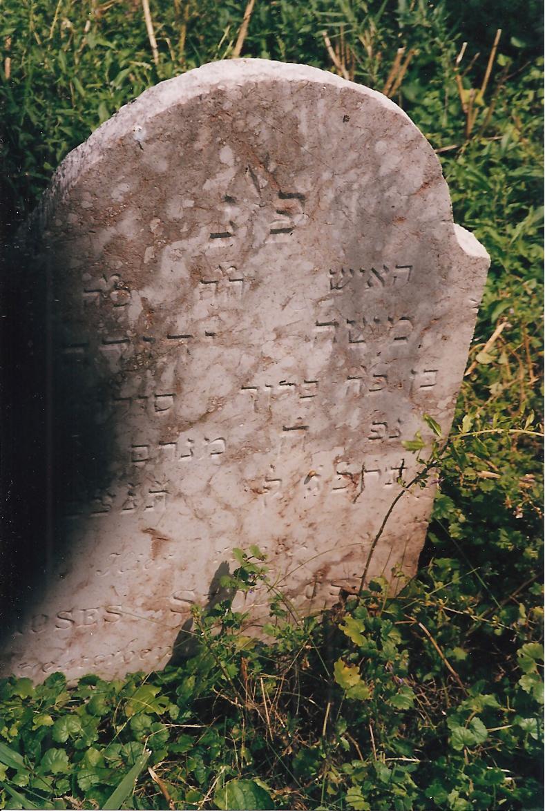 Moshe Yehuda son of Baruch tombstone