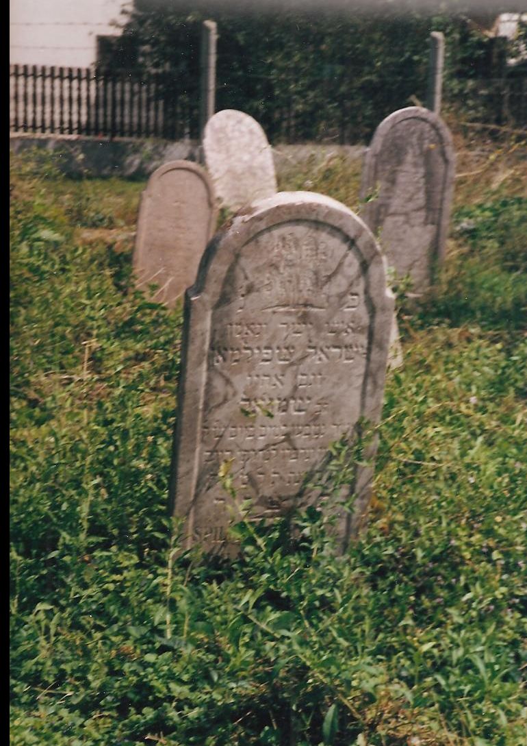 Spielman Israel and his brother Shmuel tombstone