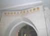 New_Synagogue_Exhibition.JPG (149907 bytes)
